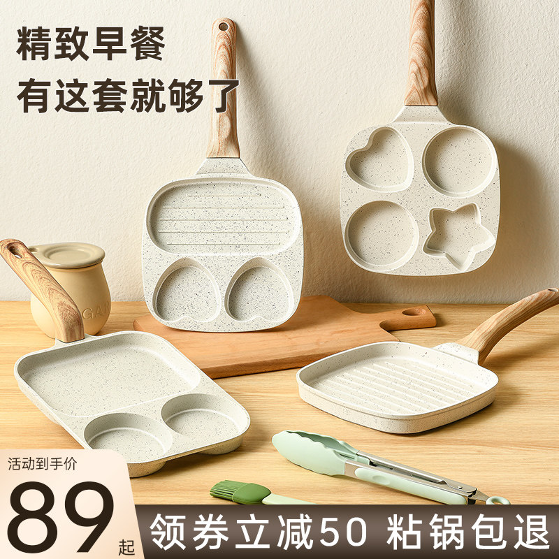 锅具套装全套家用麦饭石不粘锅煎锅炒锅三件套电磁炉燃气灶专用