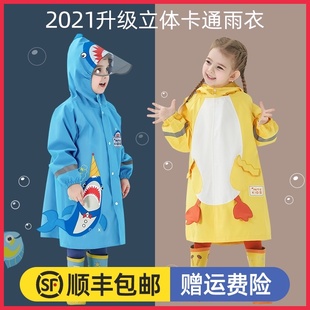 甜甜仔儿童雨衣男童女小学生小童宝宝雨披幼儿园小孩带书包位2021