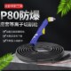 P80皮套等离子割枪加长枪头等离子割枪线全套直头数控切割枪配件