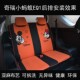 奇瑞小蚂蚁2021款 通用 电动汽车座套奇瑞EQ1四座可爱卡通坐垫四季