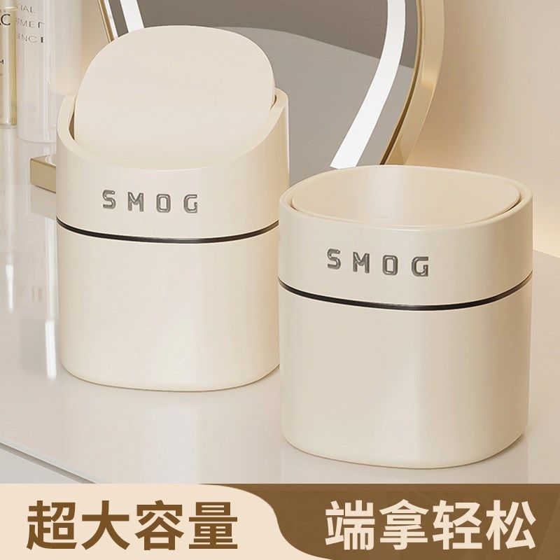 JOJOS L. PD.杂货先生.桌面垃圾桶客厅茶几办公室床头  心领,家庭/个人清洁工具,垃圾桶,淘宝优惠券,粉丝福利购,淘宝优惠卷