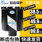 86水钻钻头打孔烟道开孔混凝土墙壁扩孔 180 奥旗短水钻头120 150
