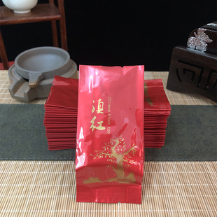 滇红茶小泡袋子通用12克云南叶包密封铝箔防潮储存礼品盒罐内膜装
