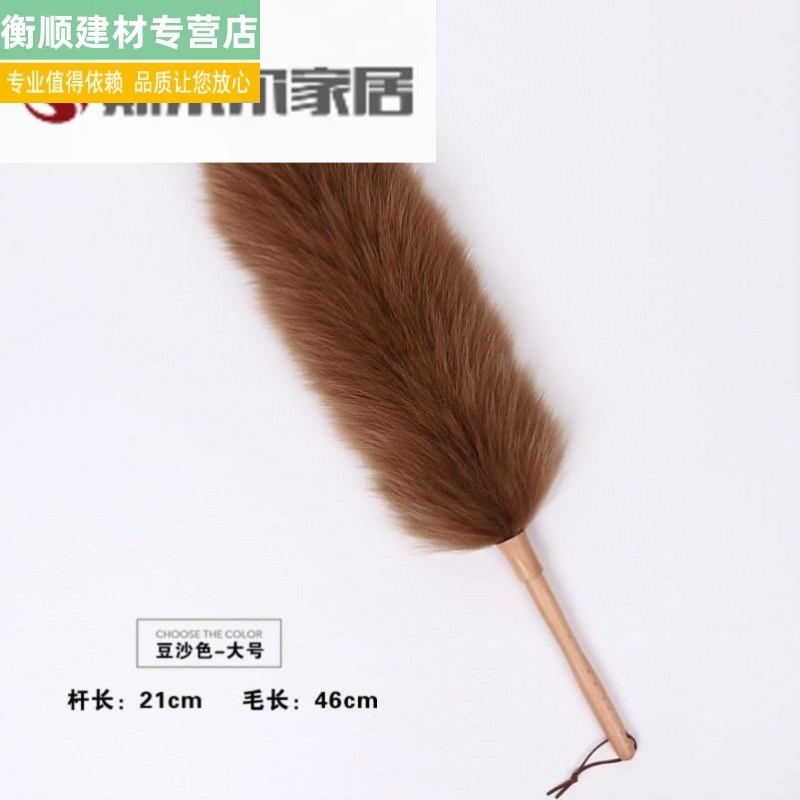 扫尘小型羊毛禅子家用扫灰毯子鸡毛扫汽车不掉毛羊毛掸子除尘