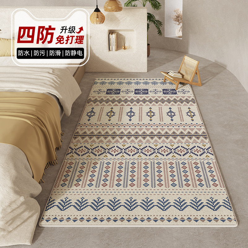 地毯卧室床边毯2023新款复古长条地垫房间床前全铺防滑垫免洗可擦,居家布艺,床边毯,淘宝优惠券,粉丝福利购,淘宝优惠卷
