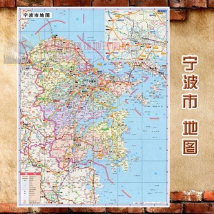 2021新款 超大巨幅 宁波市墙贴 行政区划图 交通装饰画海报地图