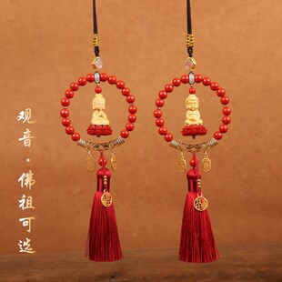 车内饰品摆件挂件高级女朱砂汽车吊坠2024新款治愈系宝宝佛车载男