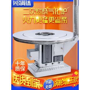 无烟气化炉柴煤两用农村煤炭烧木柴烤火炉柴火取暖炉家用室内炉子