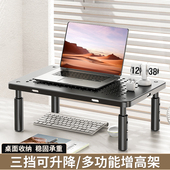 笔记本电脑支架托悬空散热显示器增高升降底座通用平放宿舍床上懒