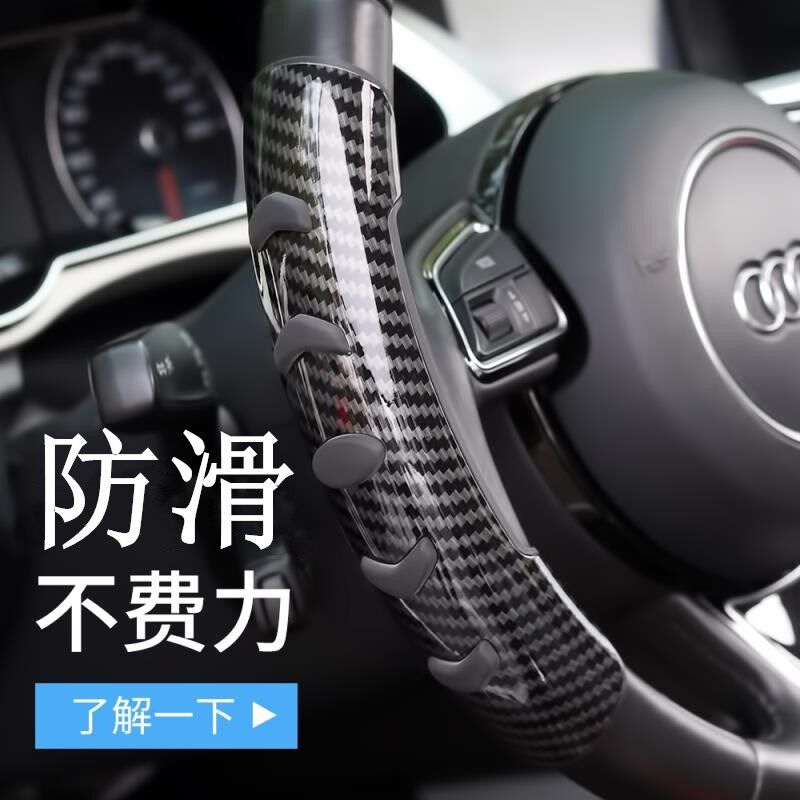 汽车方向盘防滑防手汗助力球转向器倒车辅助通用硅胶方向盘装饰套