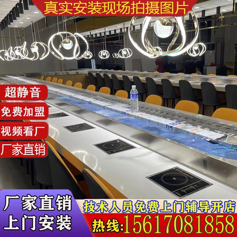 旋转小火锅设备全套涮烤一体串串香商用麻辣烫自助旋转火锅机器