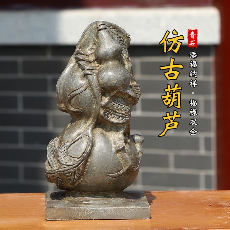 石头青石仿古葫芦石雕葫芦摆件福禄吉祥家用客厅原石雕刻屋顶围墙,家居饰品,石雕,淘宝优惠券,粉丝福利购,淘宝优惠卷