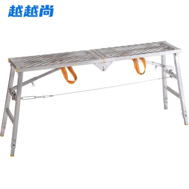 越越尚升降脚手架加厚网面140*30*70-115MM折叠多功能加厚装修便