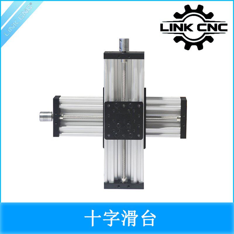 木工家用迷你十字T型丝杆手轮步进电机XY轴4080U型铝型材滑台
