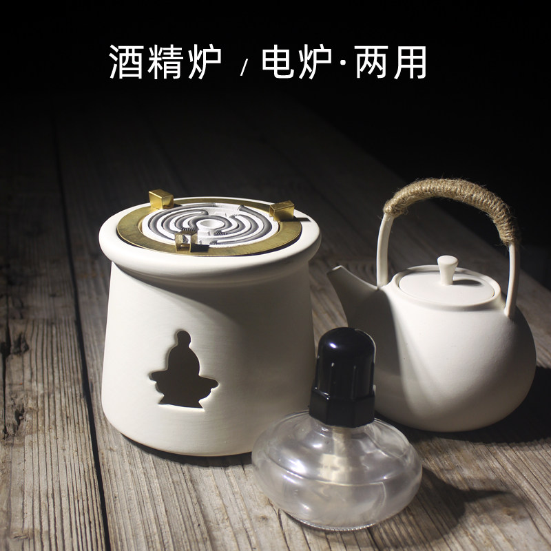 白泥酒精炉煮茶器套装白泥壶炭炉壶酒精灯温茶底座电炭炉功夫茶炉