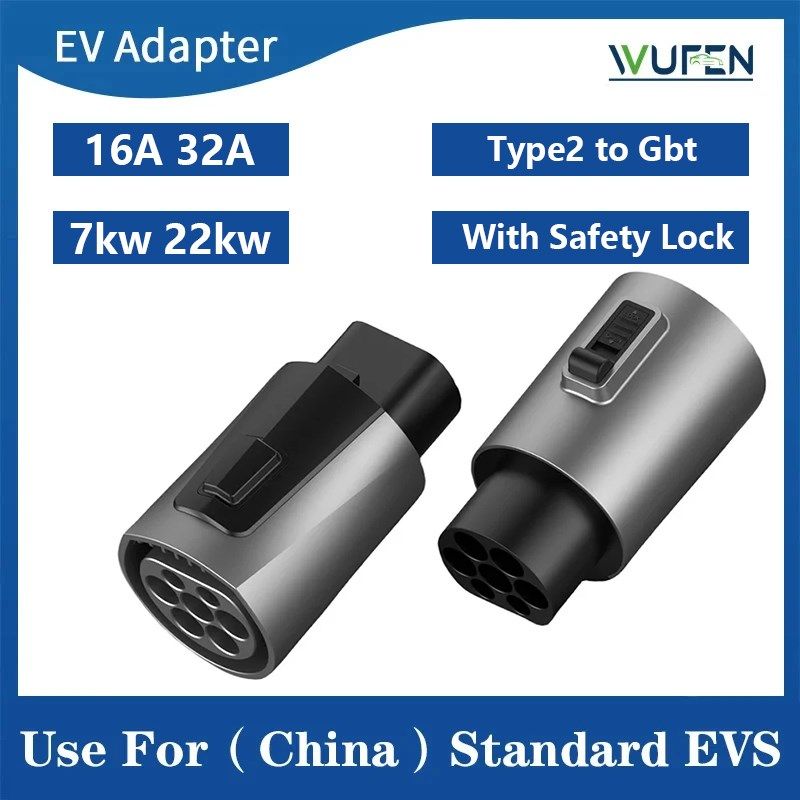 新能源汽车欧标转GB/T转接头32A3相22KW充电转换头带安全锁,汽车用品/电子/清洗/改装,充电桩取电/放电转换器,淘宝优惠券,粉丝福利购,淘宝优惠卷