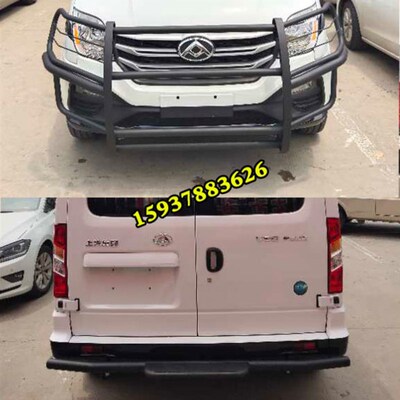上汽大通v80改装杠前后保险杠金属杠新款v80前后防撞护杠不锈钢后