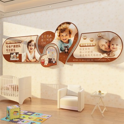 母婴室墙面装饰挂画月子中心文化墙布置医院哺育知识背景宣传海报