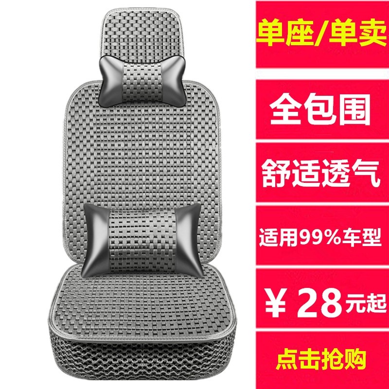 吊车上下车座套三一徐工中联挖机起重机搅拌车装载机夏季坐垫冰丝