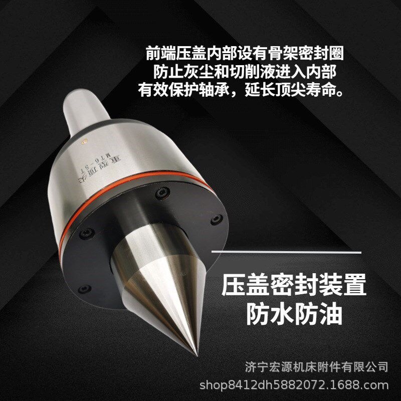 重型回转顶尖 车床尾座MT5号莫氏锥度柄 MT6-5T重型回转活动顶针