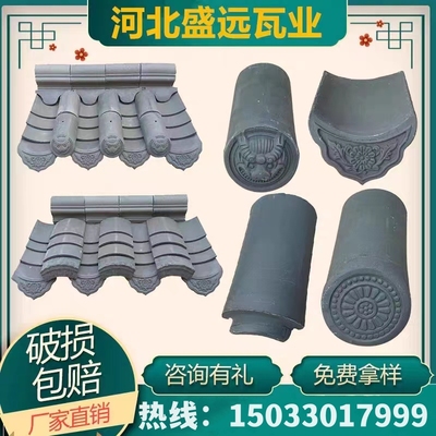 青瓦小青瓦瓦片古建徽派泥瓦粘土烧制瓦四合院中式围墙门头屋顶瓦