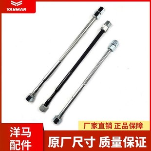 洋马85 880 1180收割机全车配件履带张紧丝导向轮调节螺丝加强型