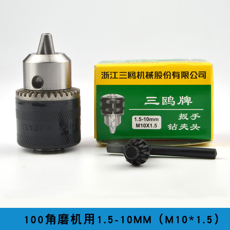 大梁打孔器专用夹头,角膜机专用转换夹头木工开孔器转换夹头,标准件/零部件/工业耗材,夹头/钻套,淘宝优惠券,粉丝福利购,淘宝优惠卷