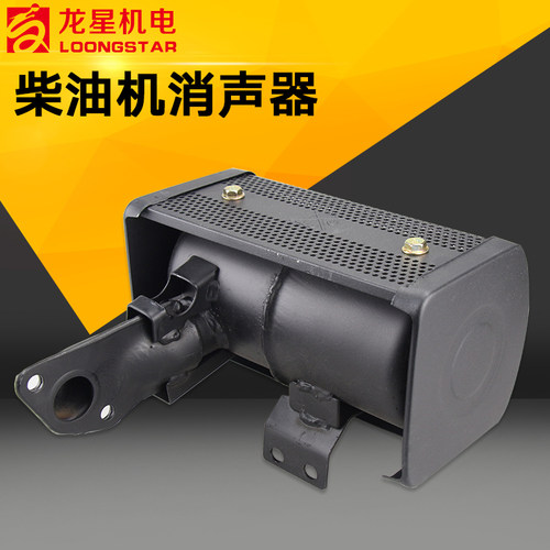 风冷柴油微耕发电机3-5KW水泵170/178/186F消声音器总成机配件