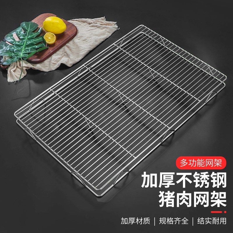 猪肉网架不锈钢展示架猪肉摊摆放肉双层加高烘培网架面包蛋糕晾网,厨房/烹饪用具,厨房置物架/置物柜/角架,淘宝优惠券,粉丝福利购,淘宝优惠卷