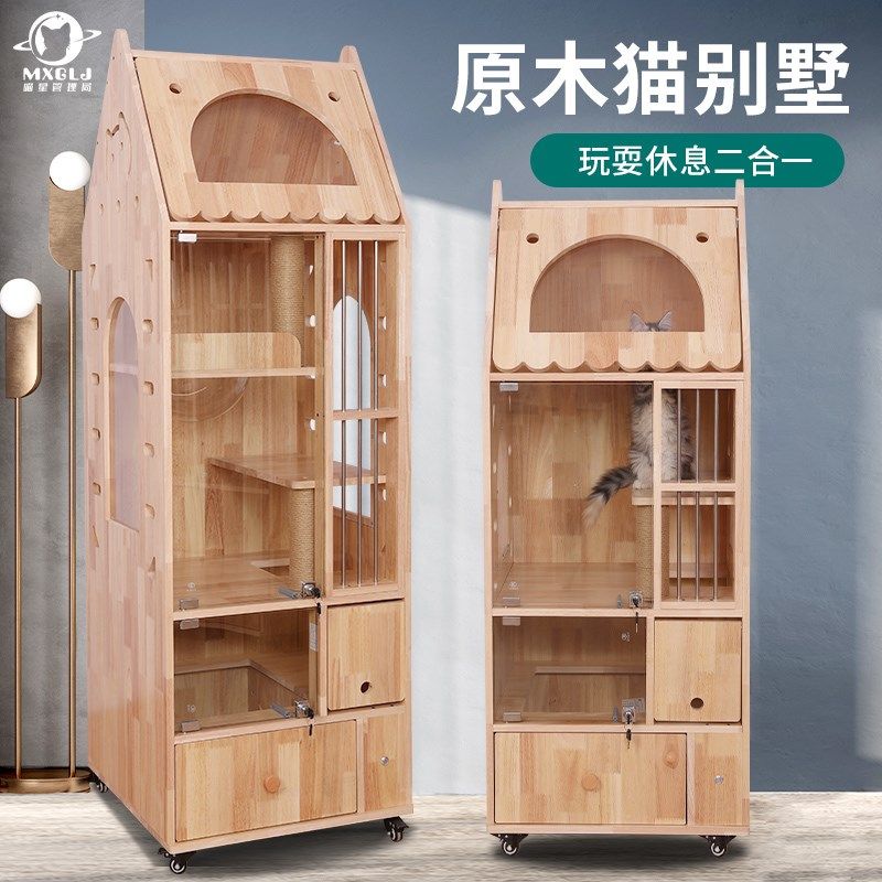 实木猫别墅猫笼家用室内小户型猫窝猫厕一体猫咪屋舍猫屋不占地,宠物/宠物食品及用品,猫笼子/猫别墅,淘宝优惠券,粉丝福利购,淘宝优惠卷
