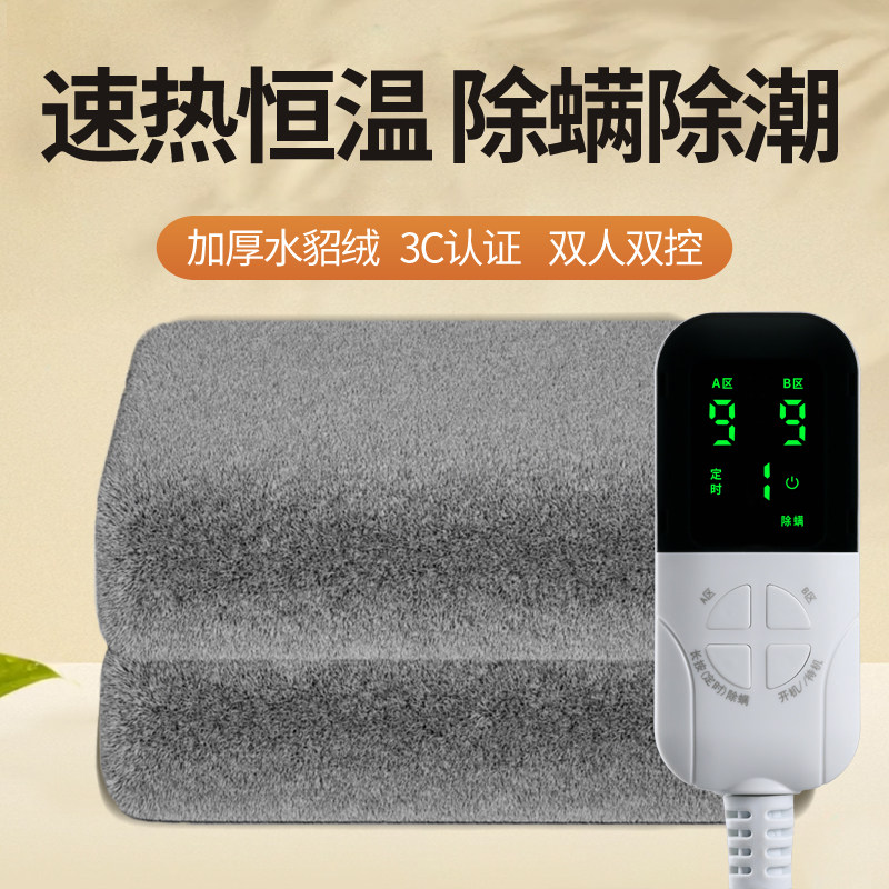 电热毯单人双人双控1.8米2米学生宿舍家用电褥子防水不漏电无辐射