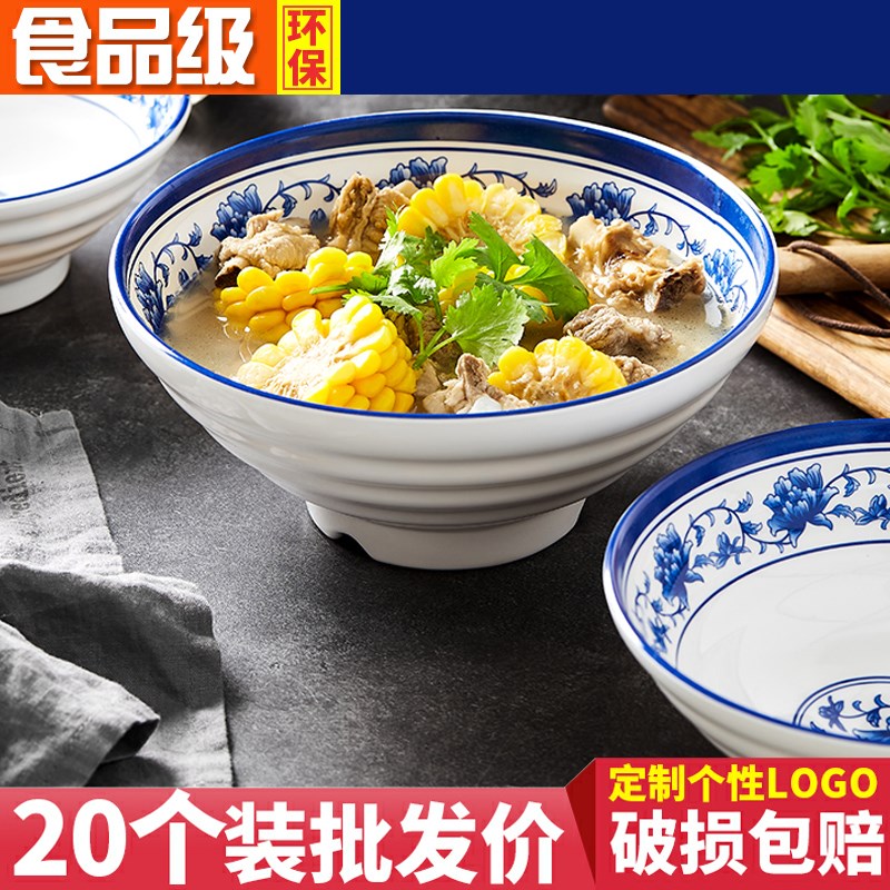 密胺面碗塑料青花瓷汤面碗仿瓷餐具面馆拉面碗米线碗牛肉面碗商用