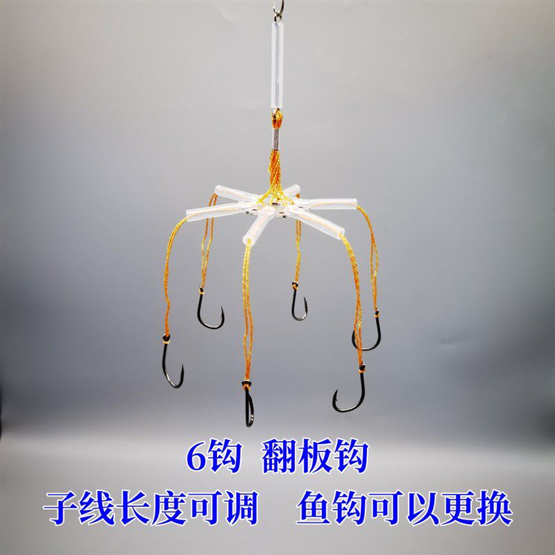 鱼钩 翻板钩 六爪6钩新型改良 方块料钓鱼 海竿抛竿 防挂底爆炸钩