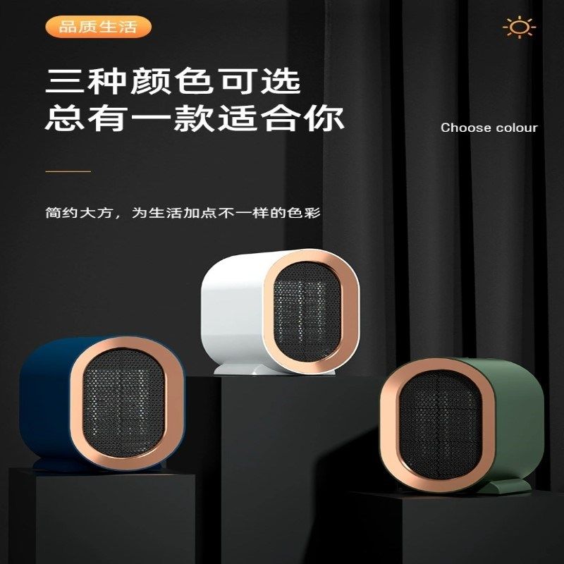 新款烤火炉取暖机电暖器新款暖风机桌面取暖器陶瓷办公家用PTC,生活电器,暖风机/取暖器,淘宝优惠券,粉丝福利购,淘宝优惠卷
