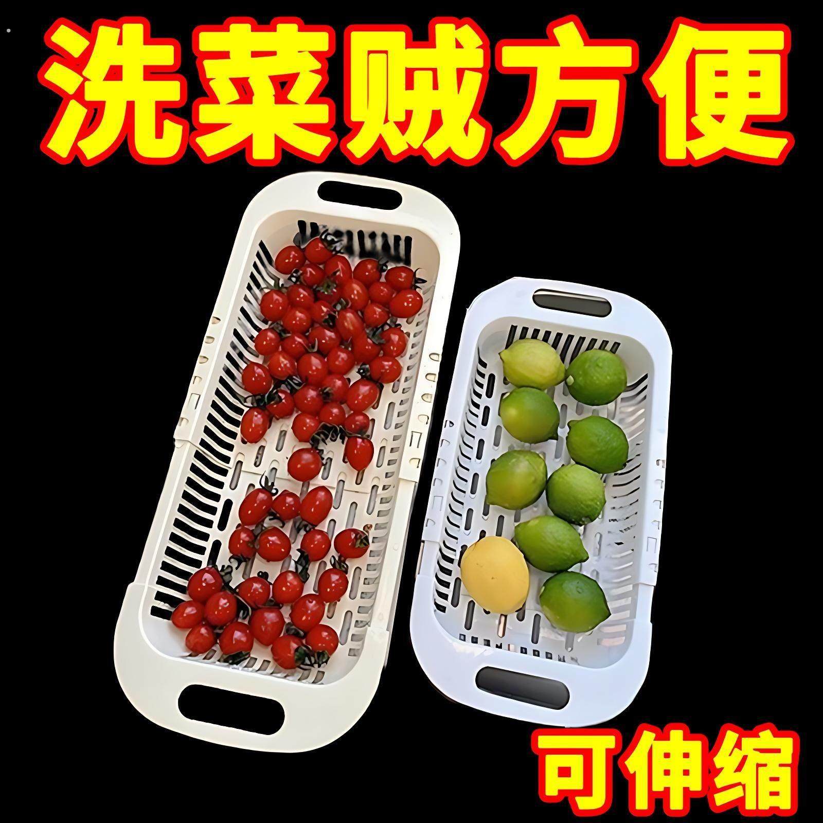 沥水篮碗架家用厨房洗菜盆放碗筷收纳架洗碗水池伸缩水槽置物架子