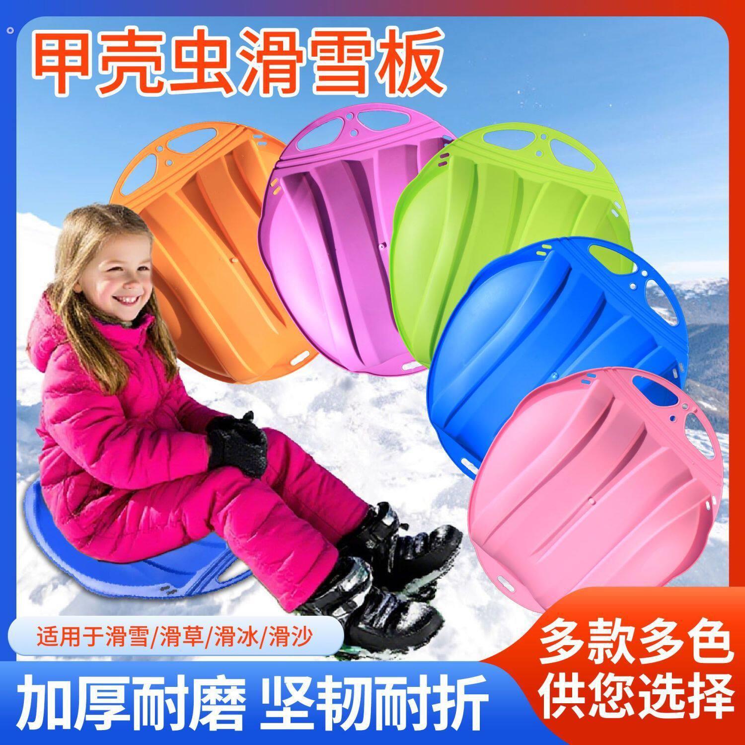 滑草板滑雪垫儿童滑滑梯屁股坐垫草地草坪垫子滑沙神器滑行垫加厚