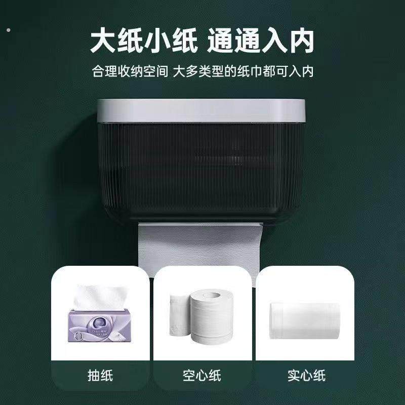 浴室纸巾盒纸巾厕所防水收纳盒置物架纸盒厕纸壁挂卫生间纸免打孔,收纳整理,壁式收纳盒,淘宝优惠券,粉丝福利购,淘宝优惠卷