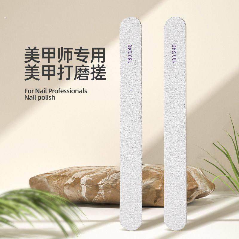 美甲磨指甲砂条修甲工具磨砂条指甲锉打磨条抛光条海绵搓条套装