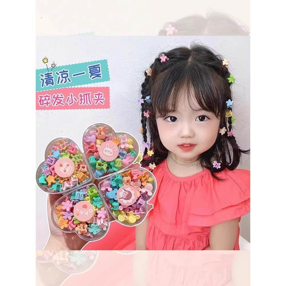 儿童刘海碎发神器女孩宝宝发夹小号抓夹子迷你发卡子婴儿发饰头饰,童装/婴儿装/亲子装,发饰,淘宝优惠券,粉丝福利购,淘宝优惠卷