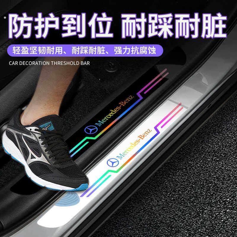 汽车门槛条防踩贴后备箱防护用品车门脚踏板防撞条上车装饰防刮条,汽车用品/电子/清洗/改装,防撞胶条/防刮条,淘宝优惠券,粉丝福利购,淘宝优惠卷