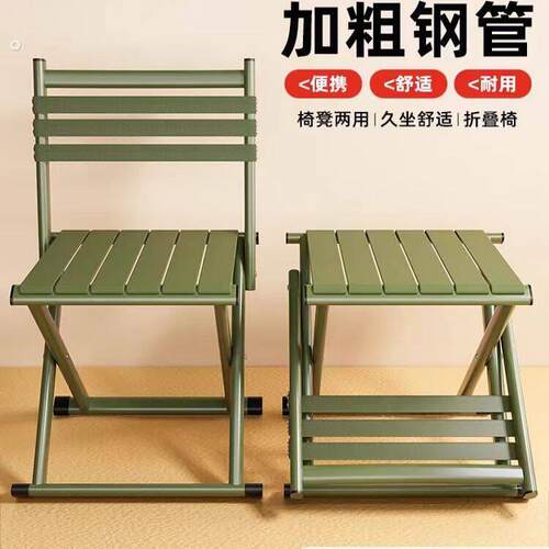靠背马扎椅子折叠凳户外便携式折叠椅加厚小板凳露营烧烤椅子