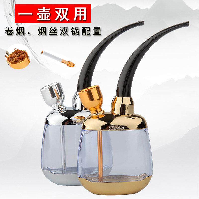 正牌水烟壶水烟斗过滤烟嘴水烟袋烟丝卷烟便携水壶烟斗男烟具