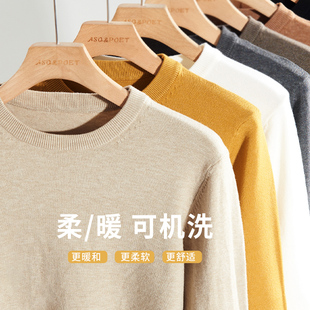 圆领毛衣男士加厚高级感商务修身潮内搭打底休闲保暖长袖针织衫男