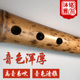 高档老料湘妃洞箫专业演奏乐器八孔六典藏一节正手反G调f古风长潇