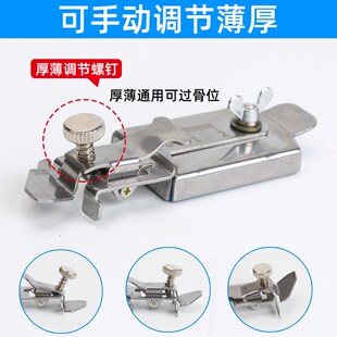 缝纫机多功能双磁铁定规压明线挡边定位防卷带刻度定规 第六代新款