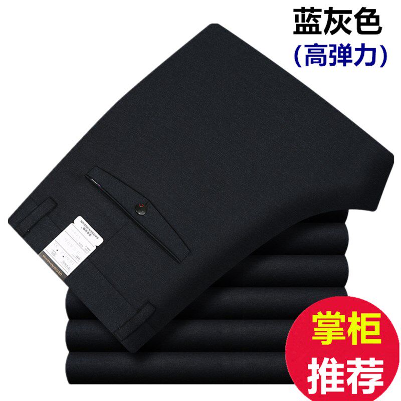 秋冬季厚款弹力休闲裤子 高腰深裆宽松长裤 加肥加大码中老年男裤