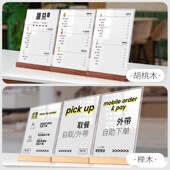 实木L型立牌台卡a4亚克力桌牌透明台签木质底座广告牌奶茶店菜单