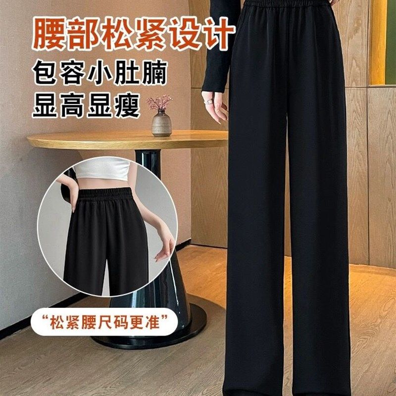 大码垂感西装裤女春夏2024新款胖mm高级感黑色裤直筒裤窄版阔腿裤