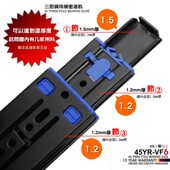 香港域堡三节消音防夹手阻尼导轨静音铜阻尼缓冲滑轨滚珠抽屉轨道