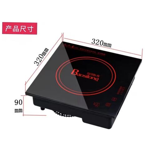 堡斯龙电磁炉商用方形大功率3000W嵌入式线控触摸2000W火锅店专用